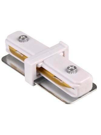 Łącznik prosty łączenie do szyny 1-fazowej biały 321848 - LEDco.pl 2